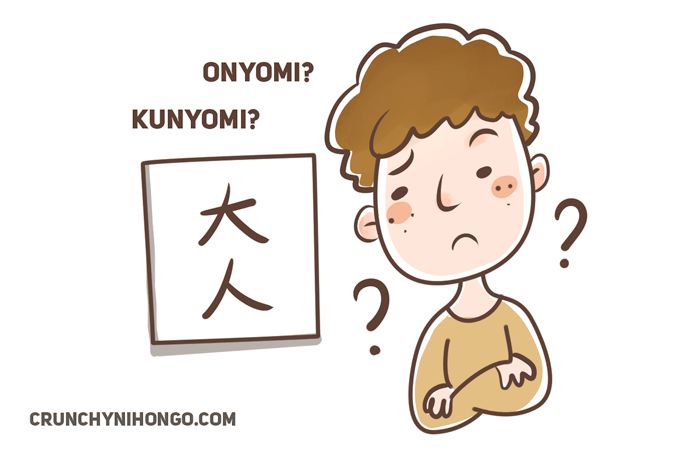 kunyomi-onyomi-japanese