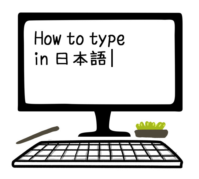 how-to-type-in-japanese