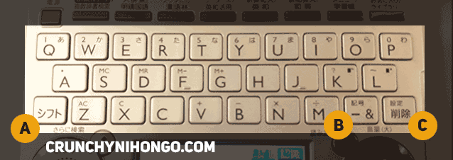 best-guide-how-to-use-denshi-jisho-keyboard-area