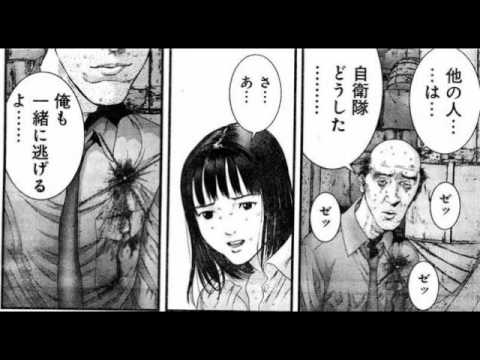 gantz-japanese-manga-preview