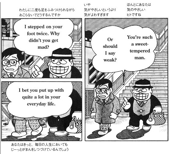 jippi-japanese-bilingual-manga-practice-reading