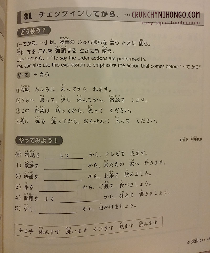 start-learn-japan-jlpt-reference-book-try-n5-preview