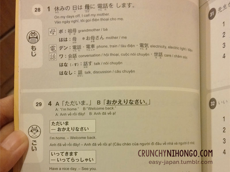 start-learn-japan-jlpt-reference-book-shin-mon-500-preview