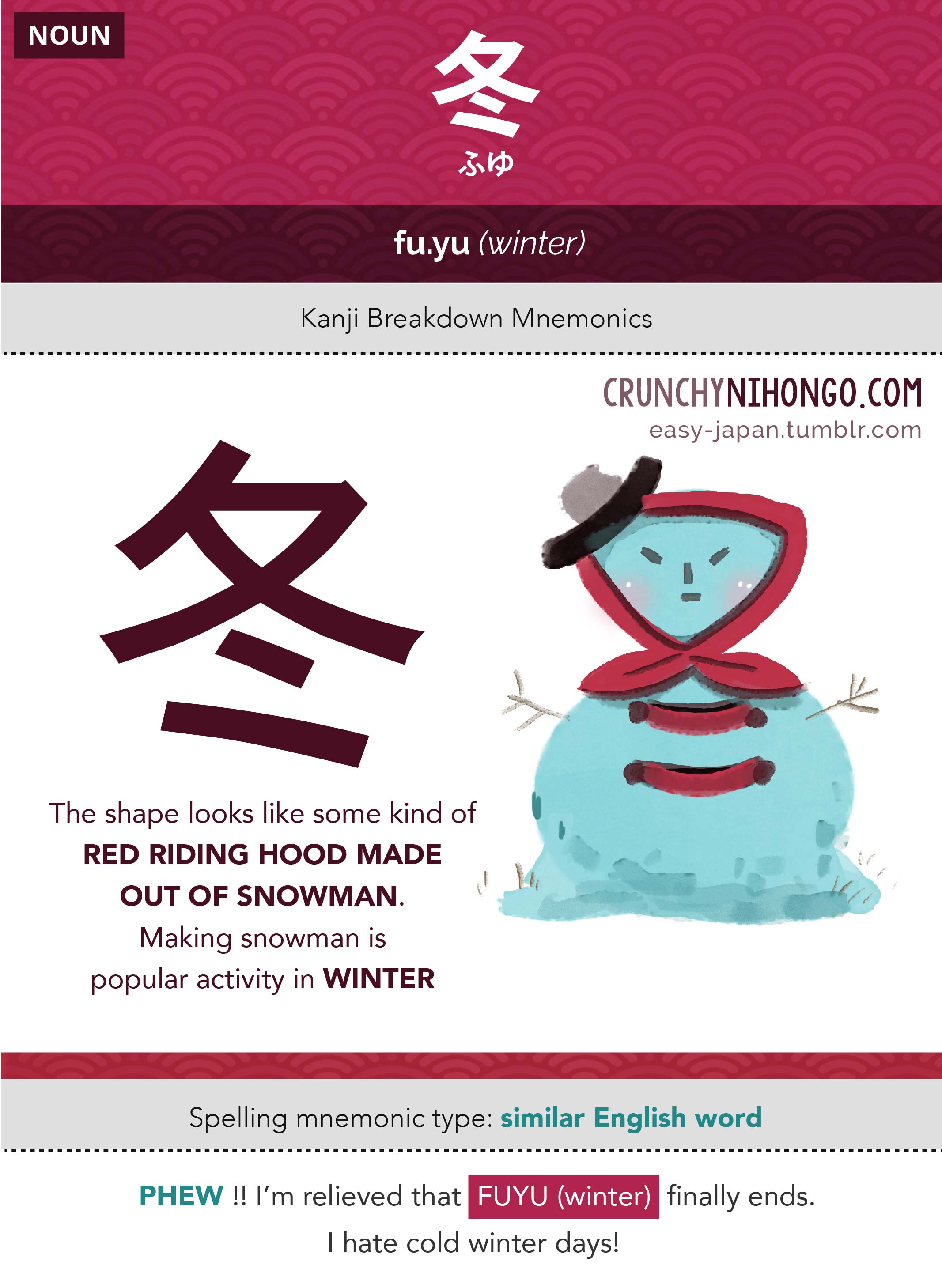 n5-vocabulary-fuyu-winter