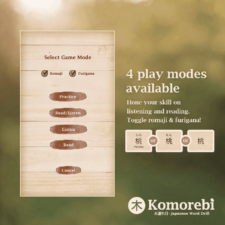 komorebi-japanese-word-drill-play-mode