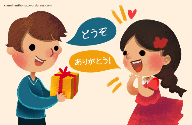 japanese-greetings-giving-gift