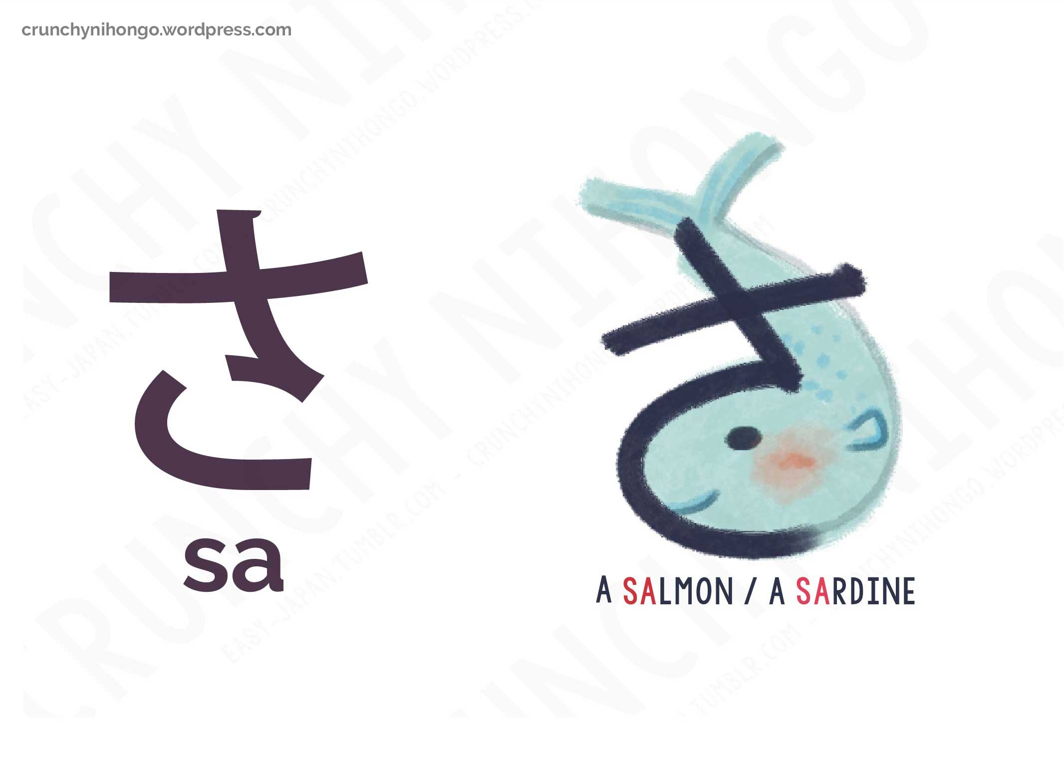 japanese-hiragana-SA