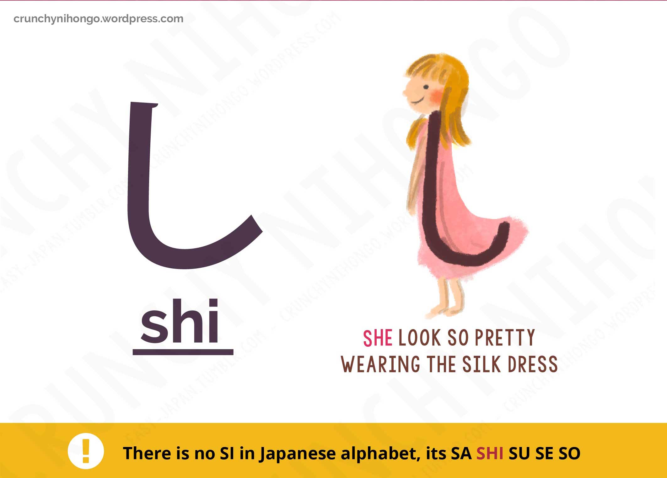 japanese-hiragana-SHI