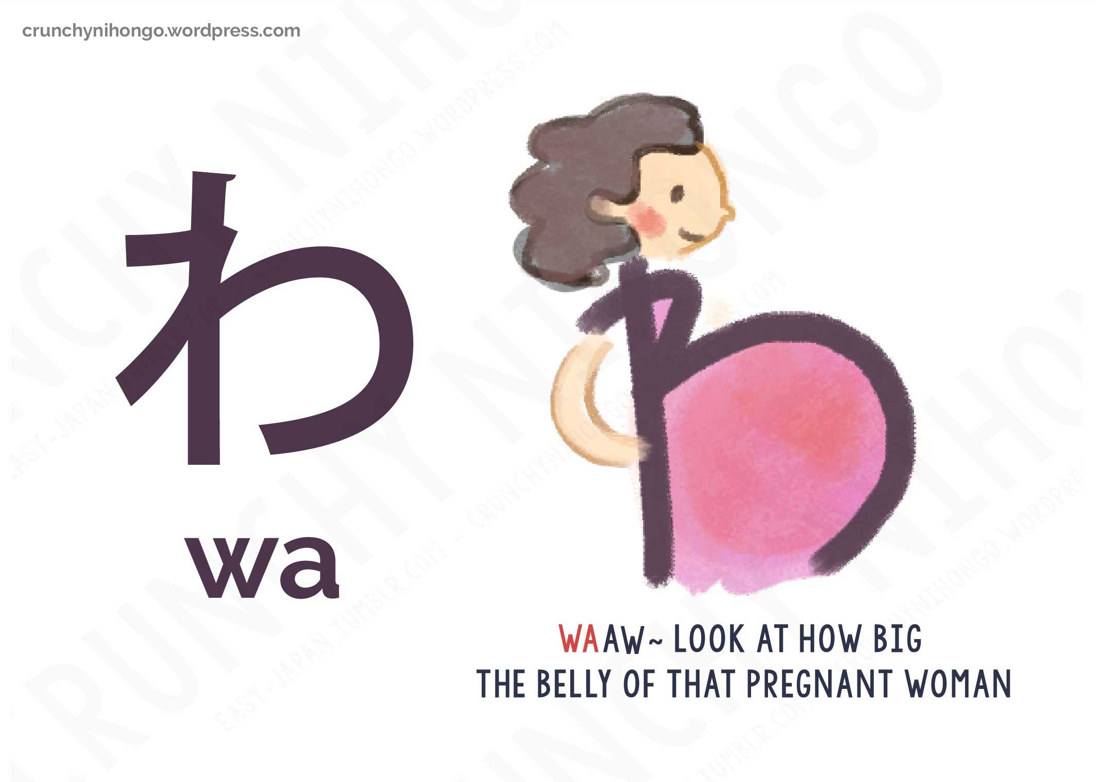 japanese-hiragana-WA