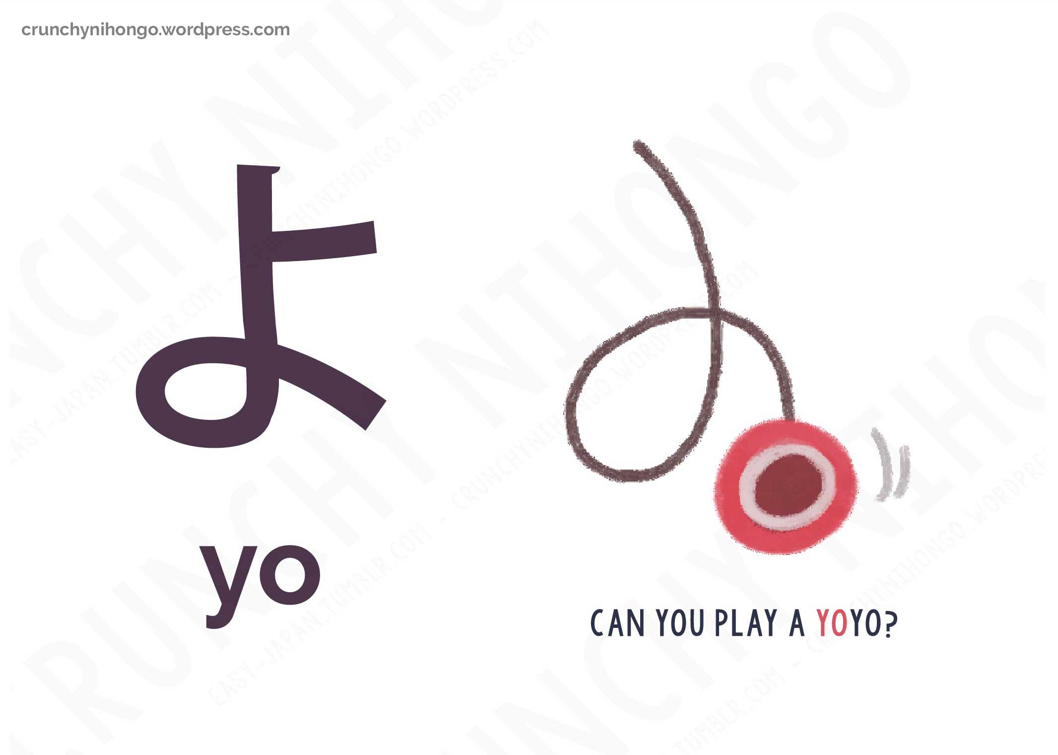 japanese-hiragana-YO