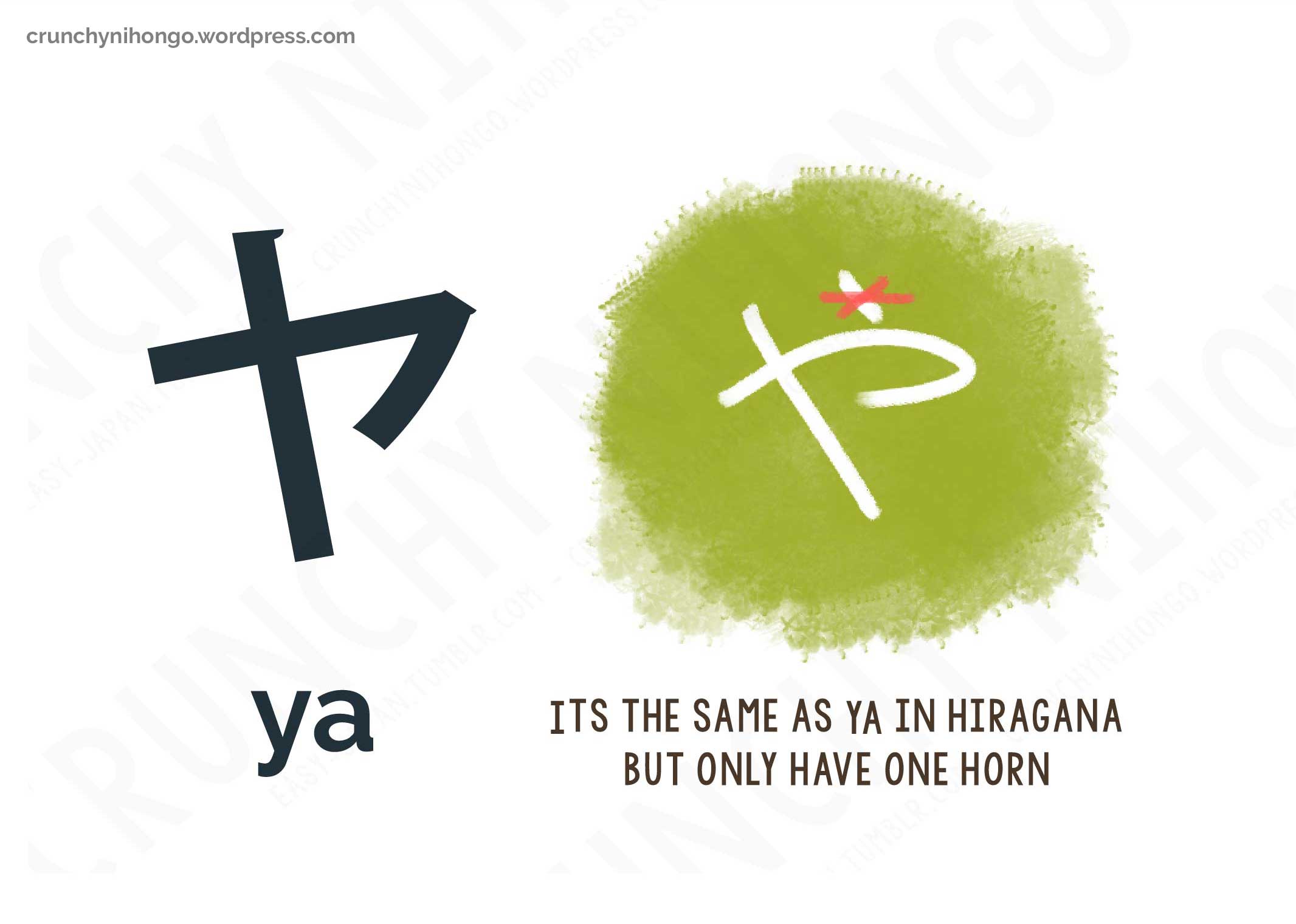 japanese-katakana-YA