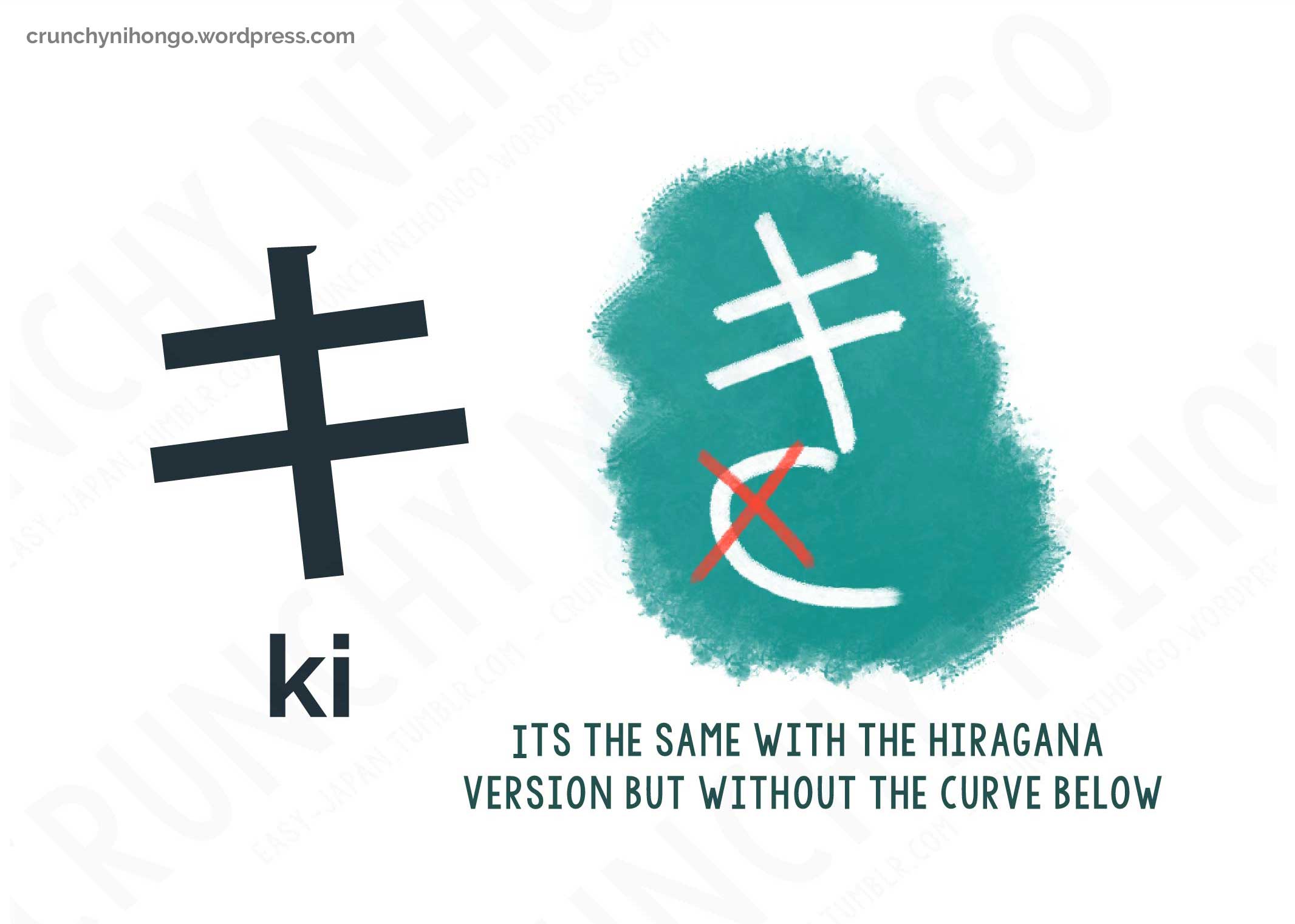 japanese-katakana-KI
