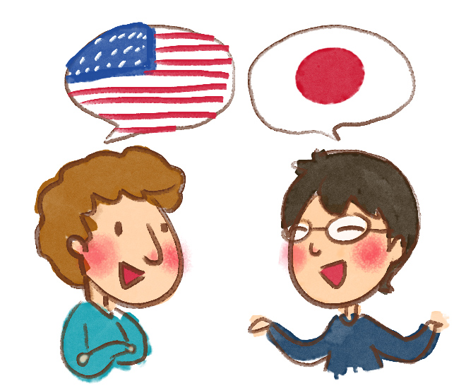 How To Say Yes In Japanese Politely