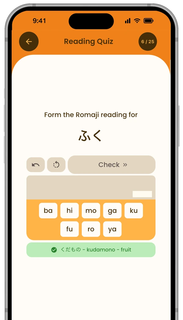 Kanana screenshot: Reading Quiz