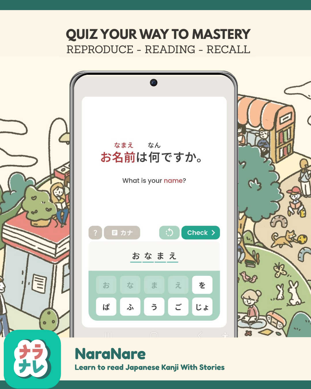 nn-built-in-dictionary