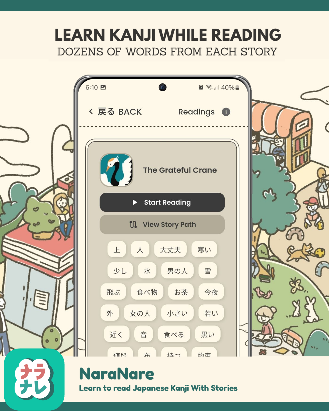 NaraNare Learn Kanji Through Reading App