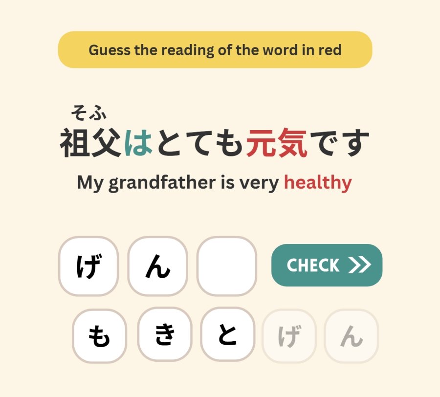 naranare-quiz